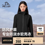 伯希和（Pelliot）软壳衣男女加绒外套春秋夹克户外保暖透气防风防泼水抓绒休闲连帽 女曜石黑 XXL