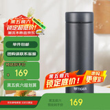 虎牌（TIGER）梦重力轻量便携不锈钢保温保冷杯MMP-B30C-KC黑色300ml