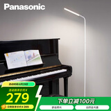松下（Panasonic）客厅卧室书房全光谱LED落地灯 连续调光床头灯立式 白色