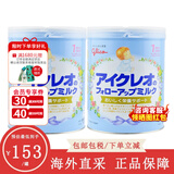 固力果日本固力果婴幼儿奶粉1段\一段 2段二段 0-3岁新生宝宝牛奶粉清淡 1-3岁 2段*两罐