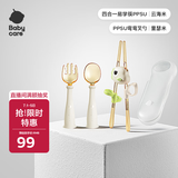 儿童筷子学习训练筷PPSU辅助筷四合一学习筷+自主进食训练叉勺-米