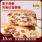 比比赞（BIBIZAN）红豆千层面包1000g整箱早餐面包吐司饼干蛋糕点心休闲零食品