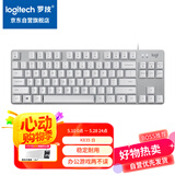 罗技（Logitech）K835机械键盘 有线键盘 游戏办公键盘 84键 白色 TTC轴 青轴