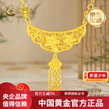 中国黄金（CHINA GOLD）足金精品幸福花嫁流苏黄金套链项链送女友老婆生日七夕情人节礼物 约 5.8g【克重多退少补】