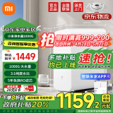 小米（MI）家电国家补贴米家净水器家用净水机1000G厨下式ro反渗透软水机净饮机一体机接自来水过滤 米家净水器1000G