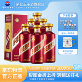 茅台（MOUTAI） 迎宾酒 53度 酱香型高度白酒 喜酒 婚宴 送礼 53度 500mL 6瓶 迎宾紫整箱装