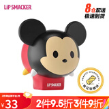 LiP SMACKER联名款补水护唇膏卡通保湿滋润公仔叠叠乐显色童趣润唇膏 米奇(棉花糖味)