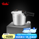 菲仕乐德国原装进口味达快橙点6L高速快锅(含屉和三角架)不锈钢高压锅