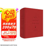 答案之书（爱情篇）（作者指定授权正版全新上市）