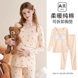 雅特茂纯孕妇秋衣秋裤套装棉产后保暖哺乳衣棉毛衫睡衣产妇内衣月子服冬 （带胸垫）秋冬纯棉丨 冰淇淋 M