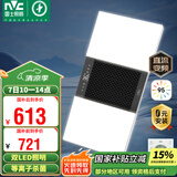 雷士（NVC）风暖浴霸双LED灯离子杀菌浴霸暖风照明排气一体浴室集成吊顶Y358