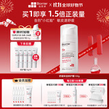 珀芙研舒缓保湿面霜修护霜100g 改善泛红修护屏障敏感肌728霜男女