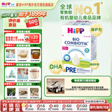 喜宝（HiPP）德国版益生元系列 原装进口益生菌有机婴幼儿配方奶粉 Pre (0-3个月） 600g