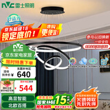 雷士（NVC）餐吊灯现代简约吊灯北欧风吊灯装饰灯高显智能调光WHDD85W/G-01