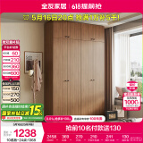 全友家居 成品衣柜顶柜组合新中式卧室家用衣橱衣服储物收纳柜挂衣柜