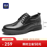 海澜之家HLA皮鞋男商务休闲男鞋正装德比鞋子HAAPXM1EBH090 黑色增高款41