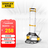 STANLEY史丹利（STANLEY）仓储搬货物流快递小推车轻巧款 铝质轻型手推车