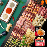 游牧御品烧烤食材4-6人份220串净重4斤 8种肉串牛羊肉串鸡翅五花鱿鱼牛肚