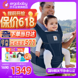 ergobaby美国二狗背带婴儿背带柔软Alta舒适透气新生儿四季通用抱娃神器