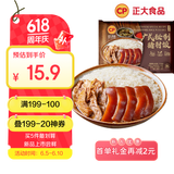 CP正大 广式秘制猪肘饭445g 预制菜 地道粤菜 半成品 方便快捷