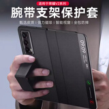 至朗尼【腕带款】适用荣耀Magic v2手机壳V2至臻版折叠屏保护套真素皮全包防摔磁吸翻盖智能视窗男女商务
