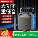 纽曼K503无线蓝牙音箱户外大音量广场舞音响手提便携式小型家用K歌音乐播放器地摊摆摊收款喇叭 单麦版