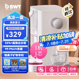 倍世（BWT）【国家补贴】A2即热式饮水机家用台式净热一体机直饮机净饮机 饮水机过滤器净水器直接饮用免安装 净水饮水一体机【可直饮】1机1芯