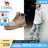 骆驼（CAMEL）王俊凯同款马丁靴男户外复古情侣大黄靴王者凯甲系列登山工装鞋子 G13W136121 流沙色/咖啡 42