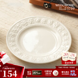 WEDGWOOD欢愉假日餐盘陶瓷餐盘家用菜盘情侣餐具套装奢礼速达 欢愉假日象牙白色20cm盘 1头