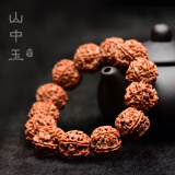 山中玉树王藏式金刚菩提手串高密龙鳞纹盘龙纹男女佛珠小菩提520送礼物 [精选]六瓣金刚菩提22-23mm