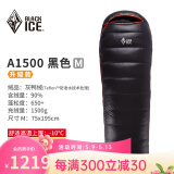 黑冰（BLACKICE）【A系列信封式羽绒睡袋】成人户外露营单人鸭绒睡袋 黑色 A1500 M码