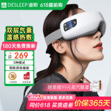 迪斯（Desleep）美国眼睛眼部按摩器热敷眼罩智能护眼仪眼保仪眼部成人按摩仪送父母儿童母亲节生日实用礼物DE-F09 白色语音播报豪华版