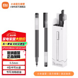 小米（MI） 米家巨能写中性笔 0.5mm弹簧头办公文具签字笔水笔10支装 小米巨能写中性笔 小米巨能写中性笔 黑色