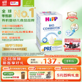喜宝（HiPP）德国珍宝版有机益生菌婴幼儿配方奶粉Pre段（0-6个月）600g/盒