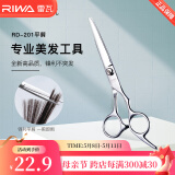 雷瓦（RIWA） 理发剪刀 剪头发精钢剪专业发廊不锈钢打薄剪 牙剪平剪理发工具 平剪 RD-201