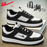 回力男鞋秋冬季经典板鞋男士低帮学生百搭休闲鞋皮面运动鞋子男 白黑【休闲百搭 潮流出街】 41