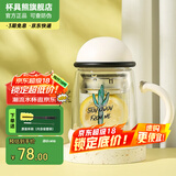杯具熊（BEDDYBEAR）双层玻璃杯家用男女茶水分离带手柄办公室泡茶杯花茶杯子防烫手 仙人柱双层玻璃杯320ml