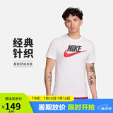 耐克(NIKE)男短袖T恤 纯棉 运动休闲 舒适百搭 AR5005-100 白色XL