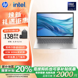 惠普（HP）【国家补贴20%】战66 七代14英寸轻薄笔记本电脑(英特尔酷睿Ultra5 16G 1T RTX2050独显 2.5K屏AI)