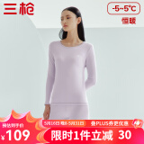 三枪（THREEGUN）【新疆棉】秋衣秋裤男套装加厚纯棉女保暖内衣抗静电情侣打底睡衣 女 丁香紫（圆 领） 2XL