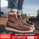 马登（Maden）经典875工装靴男款春季中帮皮鞋复古阿美咔叽疯马皮马丁靴子 蜜蜡色 尺码偏大，建议拍小一码 45 (275mm)