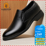 老人头（LAORENTOU）皮鞋男鞋商务正装鞋韩版休闲头层皮软底透气休闲鞋 110210 黑 41