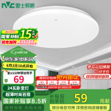 雷士（NVC）led吸顶灯阳台灯现代简约家用圆形房间卧室灯百搭灯具 24W正白光