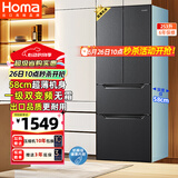 奥马（Homa）60cm以下超薄253升一级能效双变频风冷无霜双开门四开门三开门法式多门家用电冰箱国家补贴253WF/B