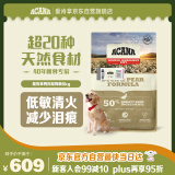 愛肯拿（ACANA）狗粮 鸭肉梨成犬幼犬 低敏去泪痕全价通用原装进口粮6kg效期25/12