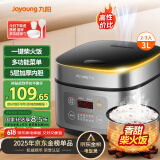 九阳（Joyoung）不粘厚釜内胆大火力柴火饭3升黄金容量家用2-3人微压多功能电饭煲电饭锅行业热销30FZ630