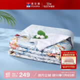富安娜蚕丝被100%蚕丝夏凉被双人空调被抑菌夏被薄被子2.6斤203×229cm