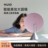 MUID高清化妆镜带灯led台式镜子智能美妆镜梳妆镜520送女朋友生日礼物
