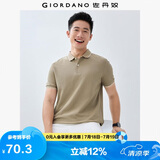 佐丹奴Polo衫男士蜂巢网眼珠地布男翻领上衣polo衫男短袖01011425