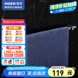 摩恩（MOEN） 铝合金浴室挂件置物卫生间五金挂件 单杆毛巾杆50cm